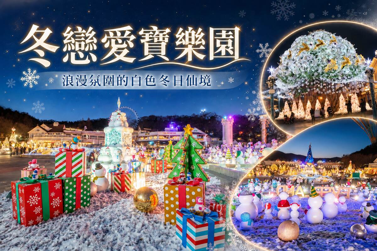行程特色圖片