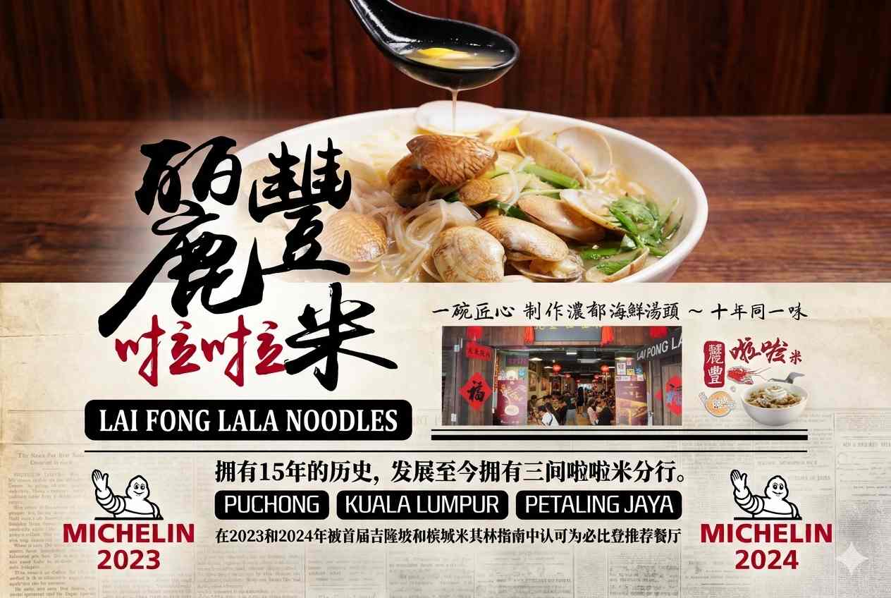 行程特色圖片