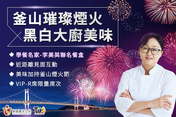 行程特色圖片