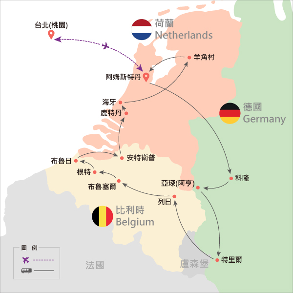 行程特色圖片