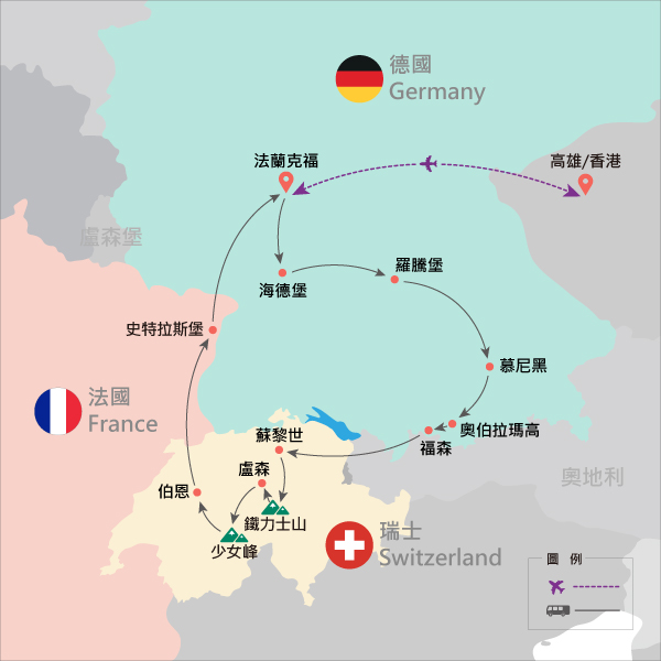 行程特色圖片