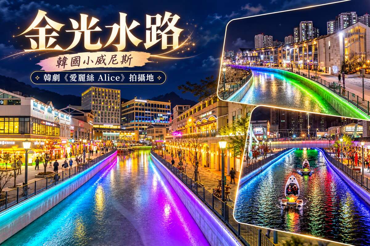 行程特色圖片