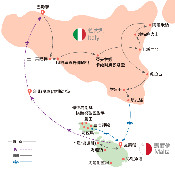 行程特色圖片