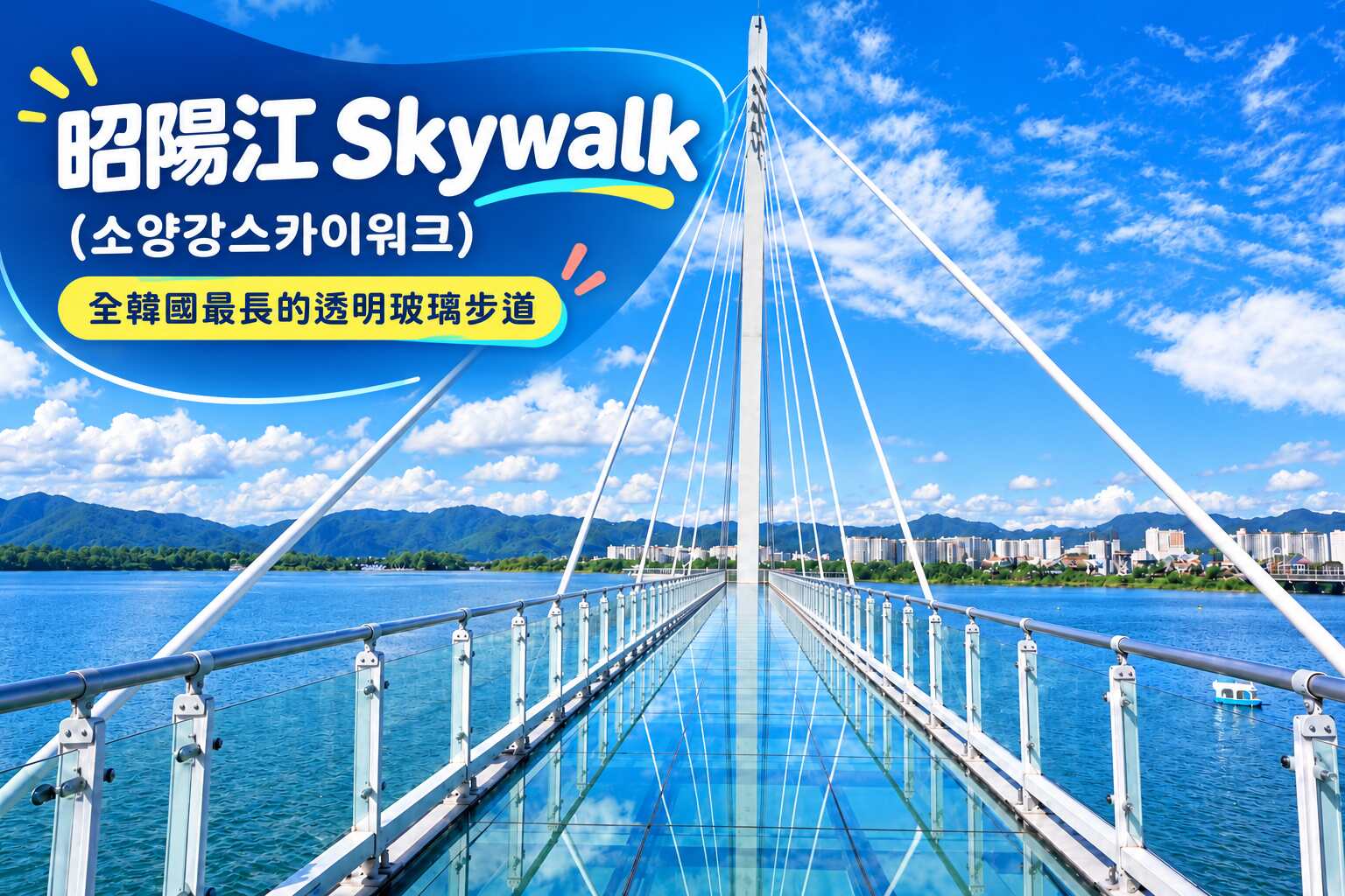 行程特色圖片