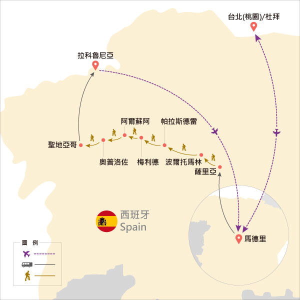 行程特色圖片