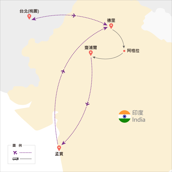 行程特色圖片