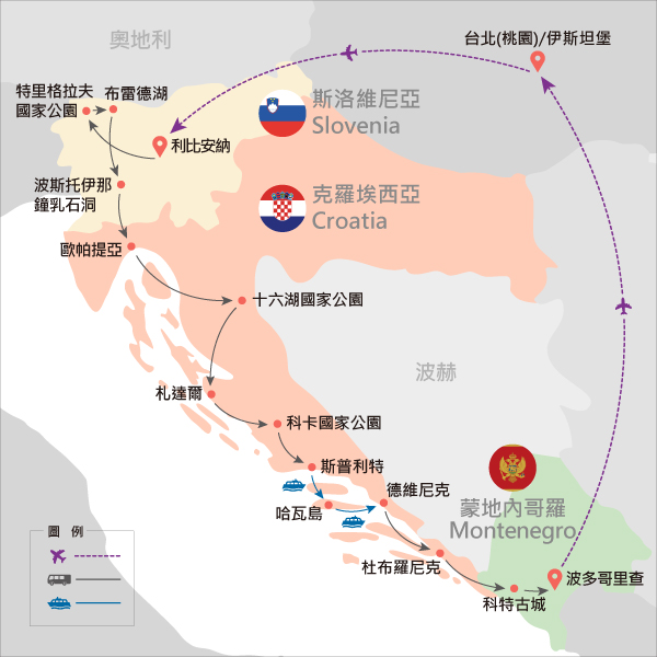 行程特色圖片
