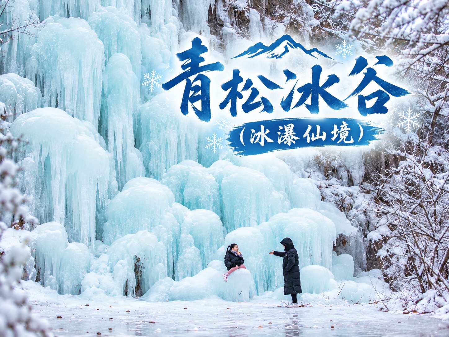 行程特色圖片