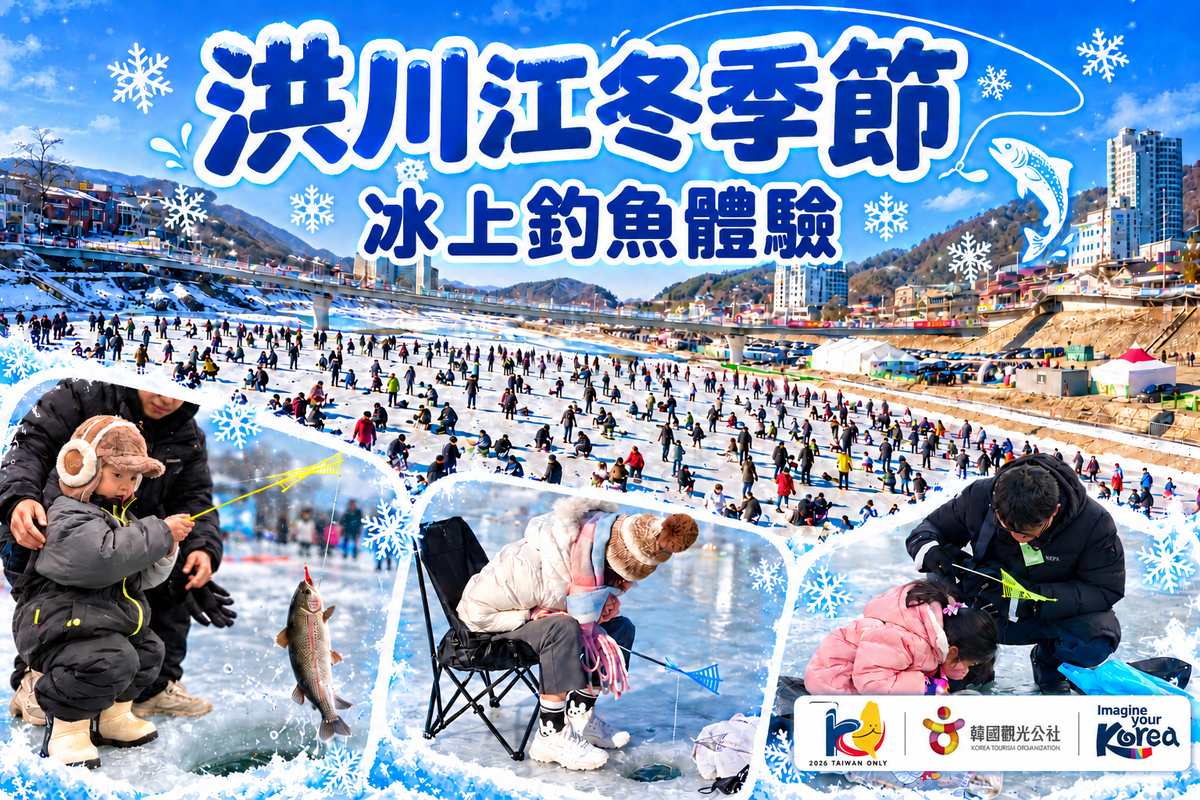 行程特色圖片