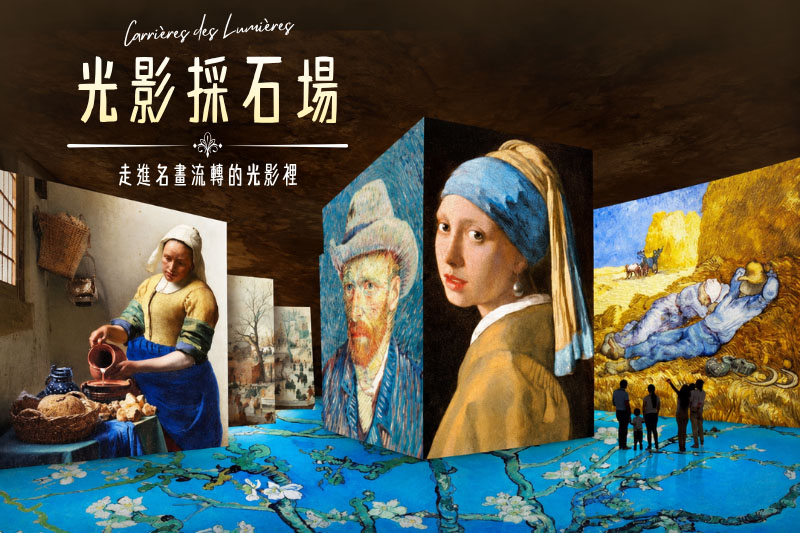 行程特色圖片