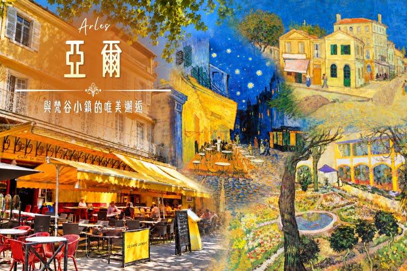 行程特色圖片