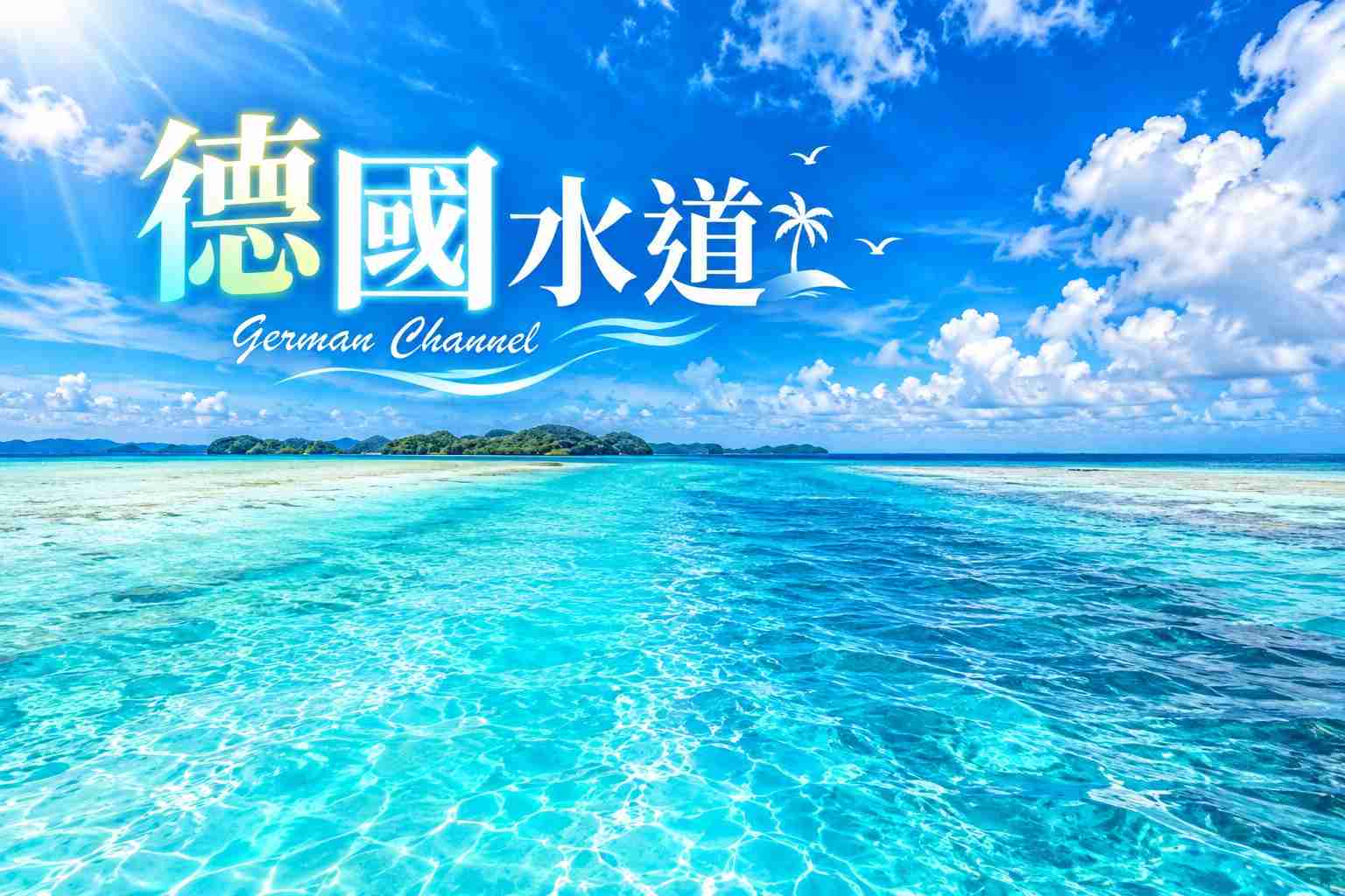 行程特色圖片