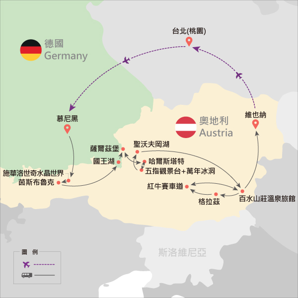 行程特色圖片