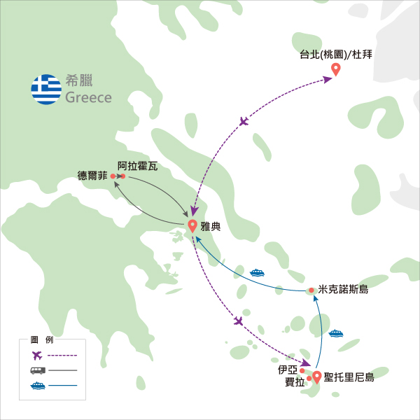 行程特色圖片