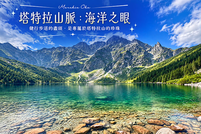 行程特色圖片