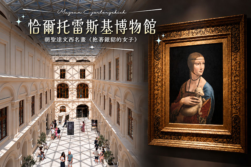 行程特色圖片