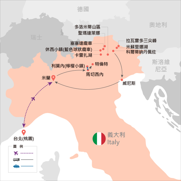 行程特色圖片