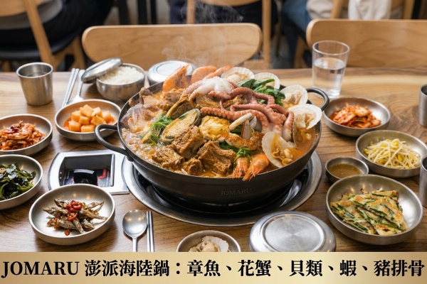 行程特色圖片